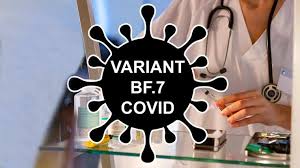 Coronavirus BF.7 Variant in India: A mother-child pair returning from China tested positive at Madurai airport