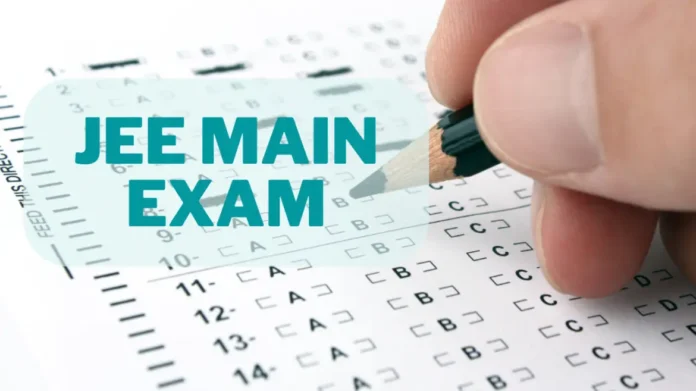 jee-main-exam