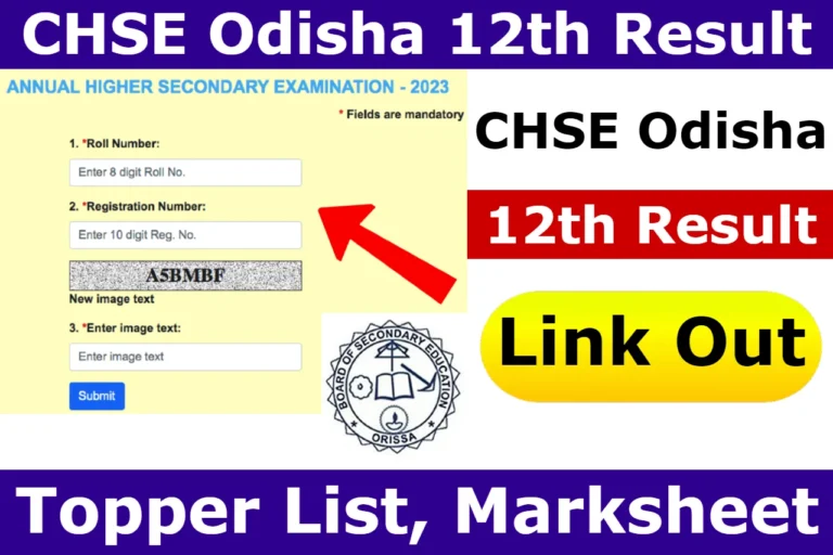 CHSE Odisha Result check out here science and commerce