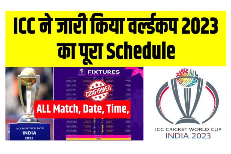 ICC World Cup 2023: Everything You Need to Know About the Schedule