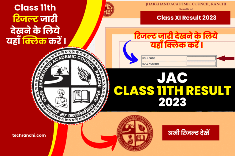 JAC 11th Result 2023: Check Jharkhand Board 11th Class Result and Marks Today at jacresults.com