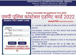 mp police admit card