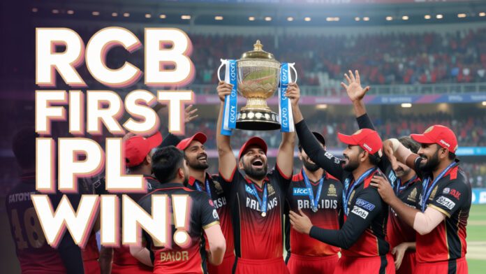 Rcb win ipl 2025