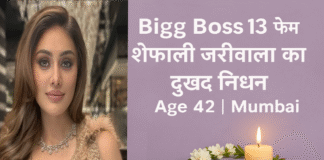 Shefali Jariwala Death