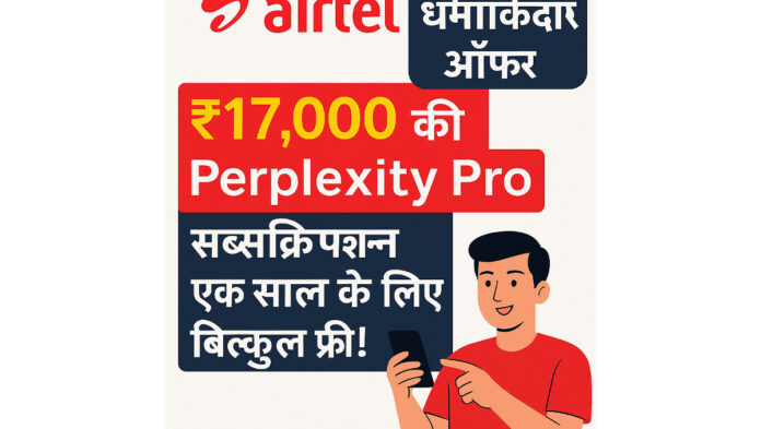 Airtel Perplexity Pro subscription free