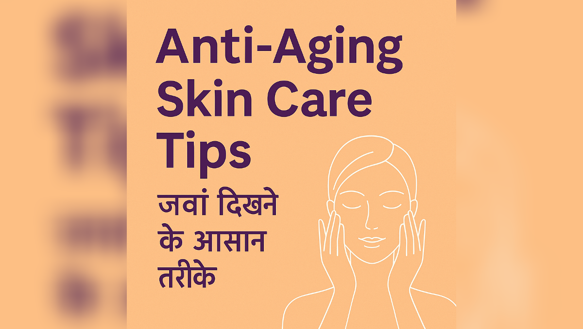Anti-Aging Skin Care Tips