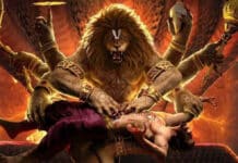 Mahavatar Narsimha