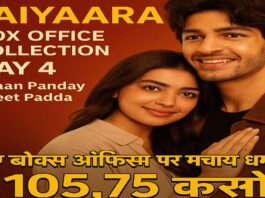 saiyaara-box-office-collection-day-4-ahaan-panday-aneet-padda