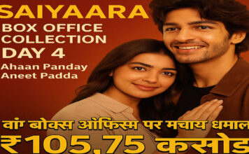 saiyaara-box-office-collection-day-4-ahaan-panday-aneet-padda