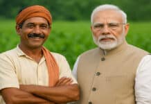 PM Kishan Yojana