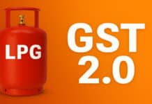 LPG गैस सिलेंडर