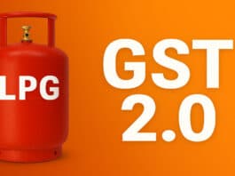 LPG गैस सिलेंडर
