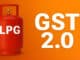 LPG गैस सिलेंडर