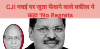 CJI-गवई-पर-जूता-फेंकने-वाले-वकील-ने-कहा-‘No-Regrets