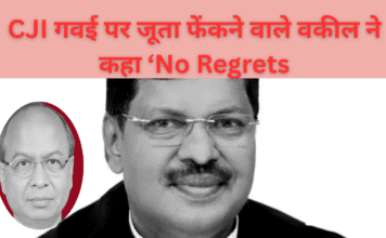 CJI-गवई-पर-जूता-फेंकने-वाले-वकील-ने-कहा-‘No-Regrets