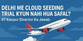Delhi cloud seeding
