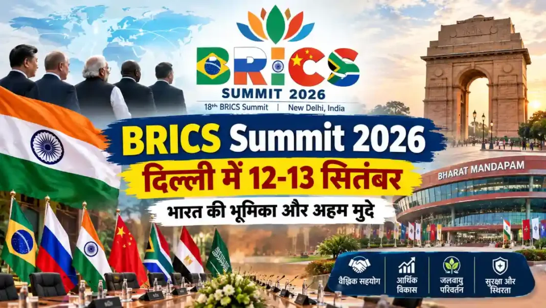 BRICS Summit Delhi 2026