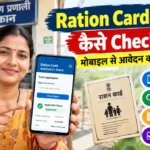 Mobile Ration Card Status Guide