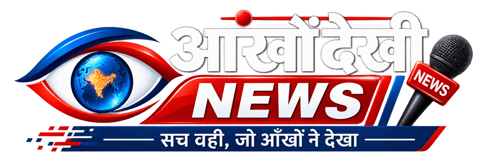 Ankhon dekhi news