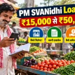 PM SVANidhi Yojana 2026 में Street Vendors को Loan